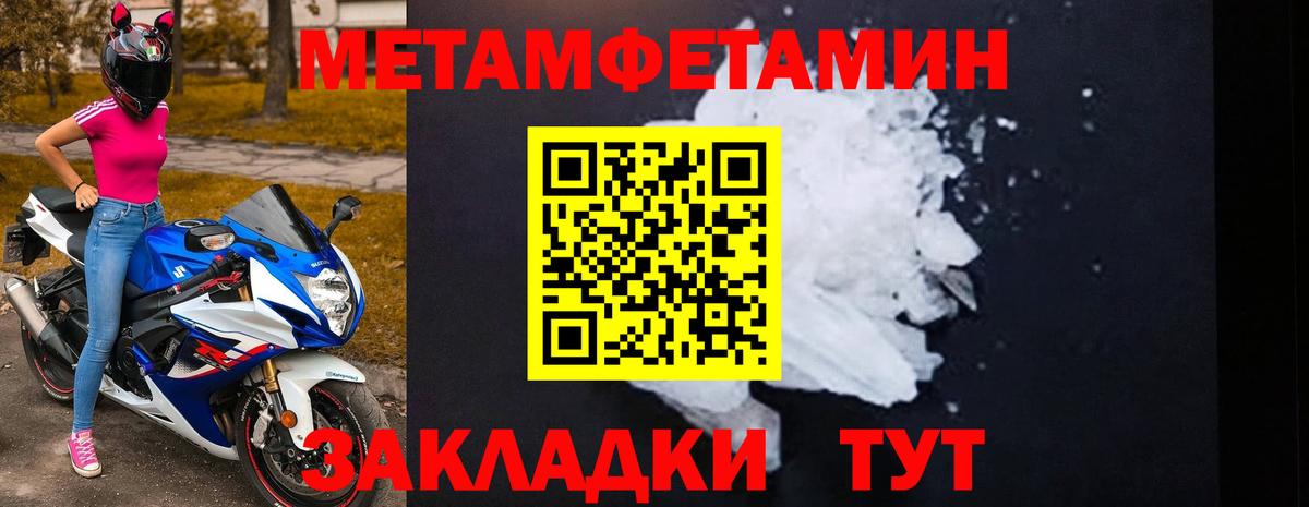 Каменка  АМФ  Amphetamine  Вход с VPN  АМФ VHQ 