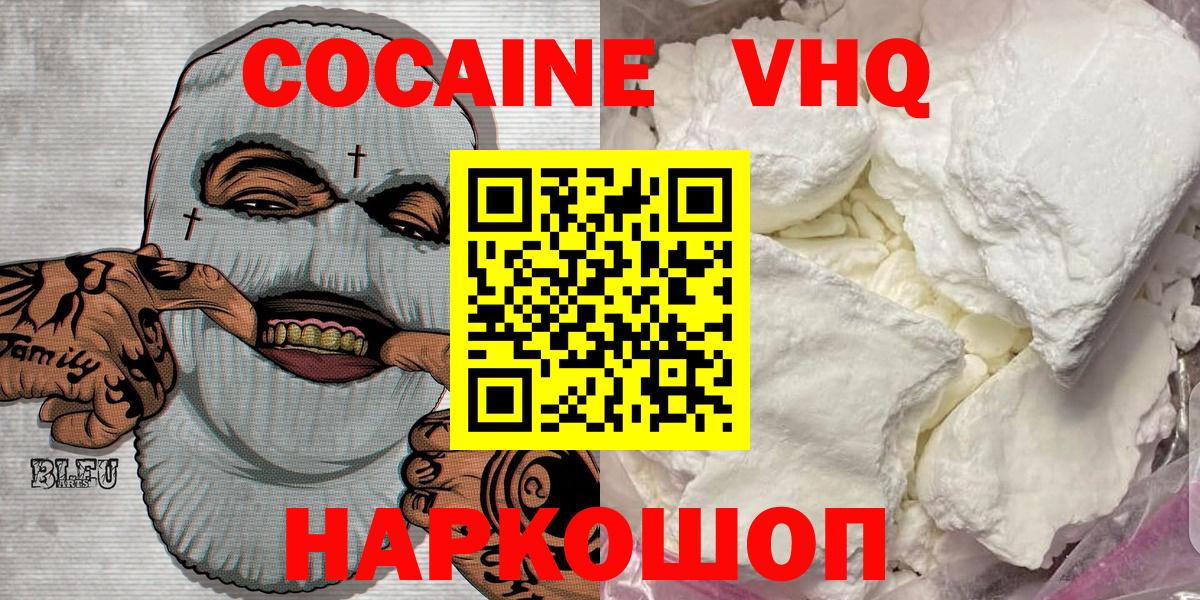 COCAIN Боливия Каменка