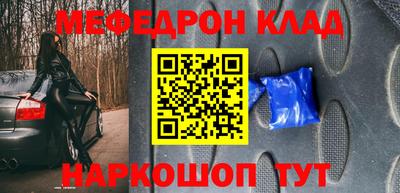 круглые Краснознаменск