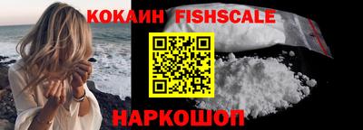 кокаин Краснодар