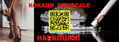кокаин Краснодар