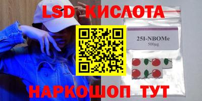 кокаин Краснодар