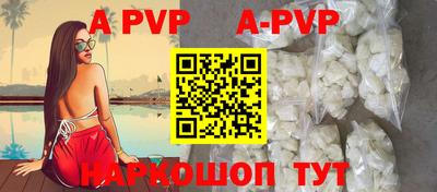мефедрон мука Краснокаменск