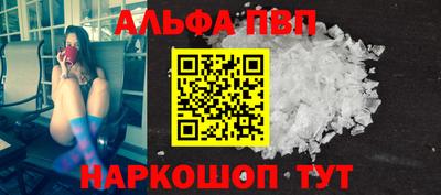 мефедрон мука Краснокаменск