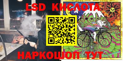 круглые Краснознаменск