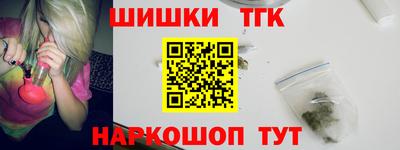 кокаин Краснодар
