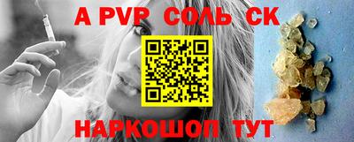 круглые Краснознаменск