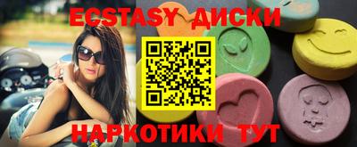 мефедрон мука Краснокаменск
