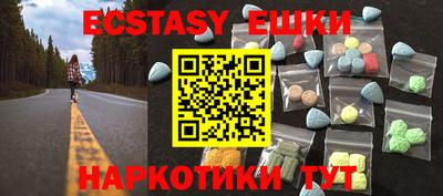 мефедрон мука Краснокаменск