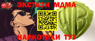кокаин Краснодар