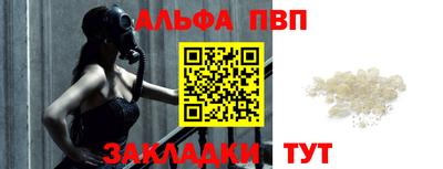 мефедрон мука Краснокаменск