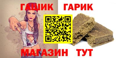 мефедрон мука Краснокаменск