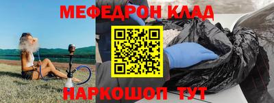 кокаин Краснодар