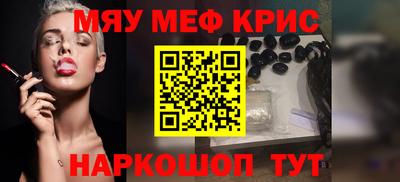 круглые Краснознаменск