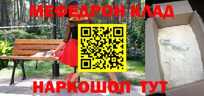 круглые Краснознаменск