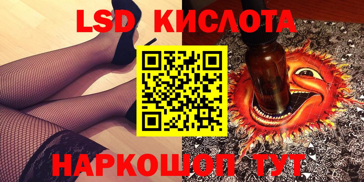 Каменка  Марки N-bome  Вход с VPN  Марки 25I-NBOMe 1,8мг 