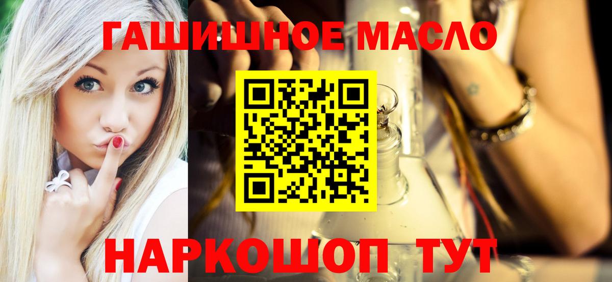 Дистиллят ТГК концентрат Каменка
