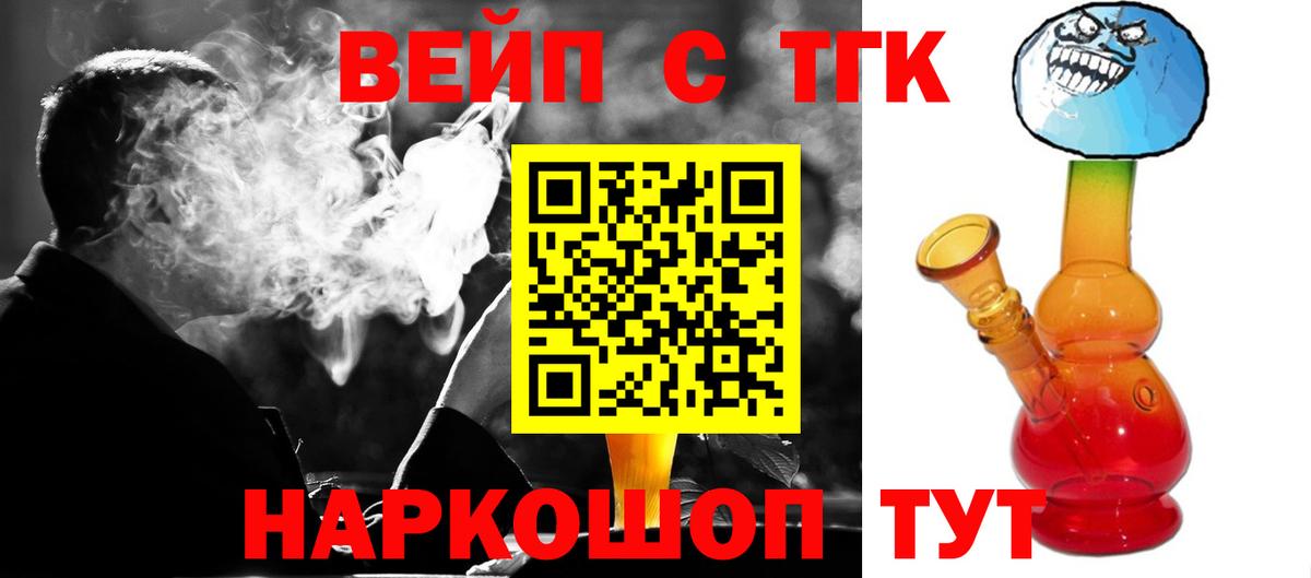 ТГК THC oil  Дистиллят ТГК THC oil  дарнет шоп  Каменка  Вход с VPN 