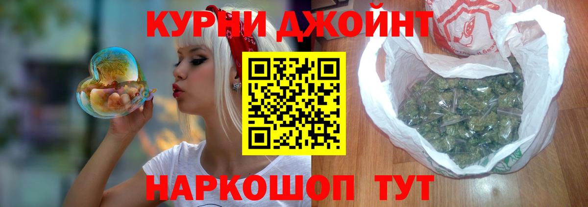 МАРИХУАНА LSD WEED  Бошки Шишки MAZAR  Шишки марихуана конопля  Каменка  Вход с VPN 