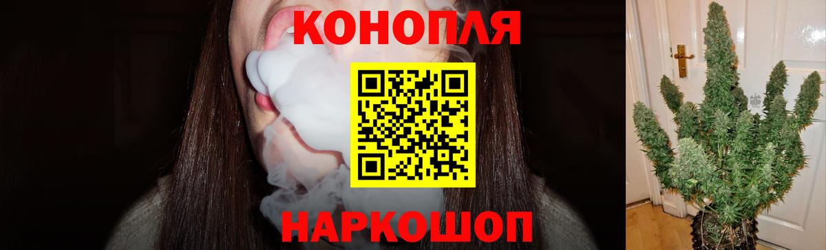 Бошки марихуана тримм Каменка